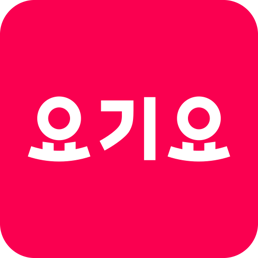 8_요기요