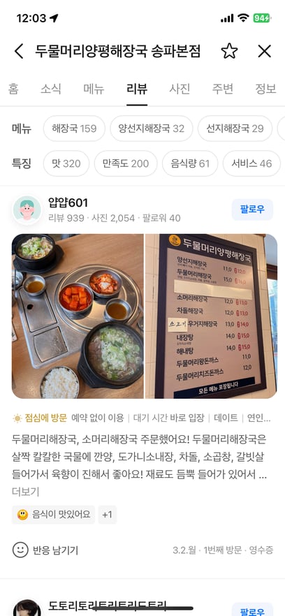 KakaoTalk_Photo_2026-03-13-12-03-42 1