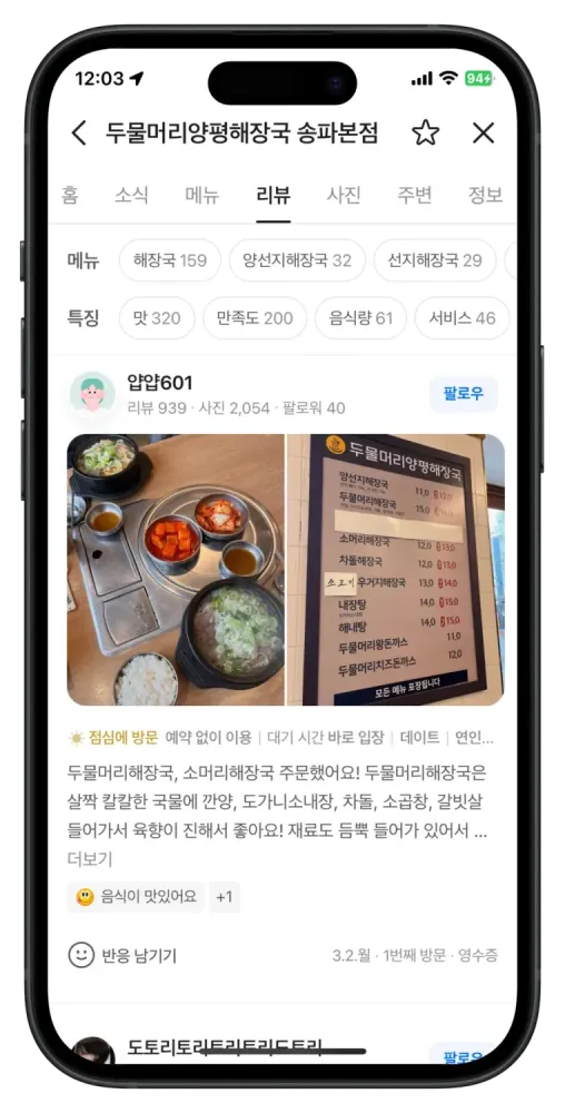 8_메인핸드폰