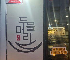 부평점